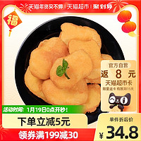 CP正大食品炸鸡薯乐鸡块原味900g*2冷冻半成品乐享鸡块上校鸡块