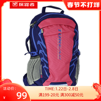 探路者背包春夏户外男女通用25L休闲旅行徒步双肩背包ZEBF90552
