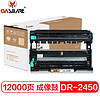 OASMART（欧司特）MFC7360粉盒 TN2225硒鼓2215适用兄弟HL2240D 2250DN 7470D 7860DN 7290 FAX2890 DCP7060D DR-2450硒鼓架-12000页