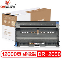 OASMART(欧司特)MFC7360粉盒 TN2225硒鼓2215适用兄弟HL2240D 2250DN 7470D 7860DN 7290 FAX2890 DCP7060D 2050硒鼓组件-不含粉盒-12000页
