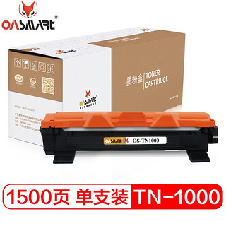 OASMART（欧司特）MFC7360粉盒 TN2225硒鼓2215适用兄弟HL2240D 2250DN 7470D 7860DN 7290 FAX2890 DCP7060D TN1000粉盒-1500页