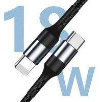 摩力小象 c to lightning适用于苹果手机数据线快充充电线 Type-C to Lightning黑色 2m