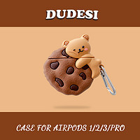 杜德斯 创意饼干适用AirPods2保护套3代pro苹果无线耳机套硅胶壳个性男女