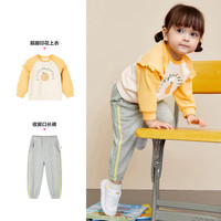 婴幼女童21秋儿童插肩长袖卫衣+长裤子两件套 90 乳酪黄