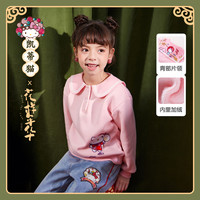 凯蒂猫 Hello Kitty2022春季新品拜年服童装女童针织圆领卫衣 150 奶油粉色