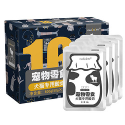 monbab 蒙贝 宠物零食酸奶50g×16包