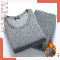 男秋冬季保暖内衣抓绒抗寒加绒加厚运动打底秋衣线裤套装保暖衣衫