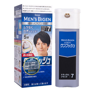 日本进口美源男士染发膏植物天然黑色染发剂自己在家染遮白染发霜 45443201114