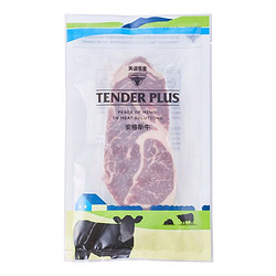 Tender Plus 天谱乐食 俄罗斯育肥250天黑安格斯上脑牛排180g/袋  原切牛排 西餐食材 牛肉生鲜