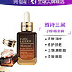 雅诗兰黛 第七代小棕瓶精华露50ml+小棕瓶眼霜15ml