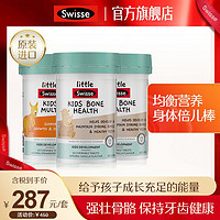 Swisse 斯维诗 儿童维生素咀嚼片+儿童钙D3钙片*2