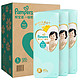 Pampers 帮宝适 一级帮系列纸尿裤 L120片