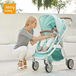 jerrybaby 洁莉宝贝 Jerrybaby 婴儿推车可坐可躺宝宝轻便伞车高景观折叠便携婴儿车 清绿