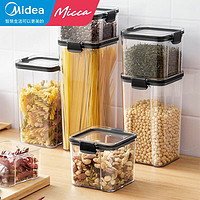 Midea 美的 micca系列密封罐食品级防虫防潮五谷杂粮储物家用保鲜厨房调料收纳盒 460ML