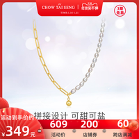 周大生珍珠项链女高级设计感小众锁骨链纯银饰品送闺蜜生日礼物