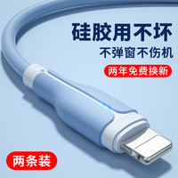 能适 Nshi苹果数据线适用iPhone12快充13手机11pro原装xsmax正品8plus充电线器平板加长ipad车载7P冲六2米6s单头xr
