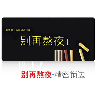 快捷键鼠标垫大号办公电脑桌垫学生写字桌面全套做图大全键盘垫女