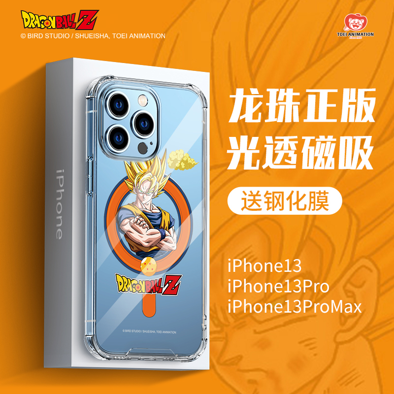 优加 UKA龙珠适用苹果13promax手机壳magsafe磁吸超薄透明13pro全包防摔个性创意卡通动漫保护套iPhone13手机壳男新款