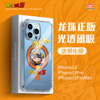 优加 UKA龙珠适用苹果13promax手机壳magsafe磁吸超薄透明13pro全包防摔个性创意卡通动漫保护套iPhone13手机壳男新款