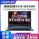 Hasee 神舟 战神ZX9-DA7DP 12代i7 RTX3070 15.6寸 100色域165Hz