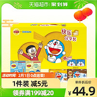 Lipton 立顿 乌龙抹茶原味鸳鸯奶茶粉  730g