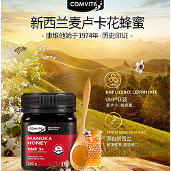 COMVITA 康维他 麦卢卡花蜂蜜 UMF5+ 250g