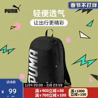 PUMA彪马官方正品 新款运动休闲背包双肩包书包 PIONEER 074714