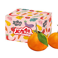 京觅 爱媛34号果冻橙  精选特级果2.5kg礼盒装  单果220g-280g