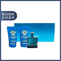 VERSACE 范思哲 爱神香氛迷你套装（EDT 5ml+香氛沐浴啫喱25ml+须后膏25ml）