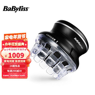 BaByliss 巴比丽丝 BABYLISS）自助理发器电推剪理发剪 剃头电推子修剪器7545COCN 黑色