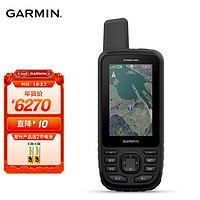GARMIN 佳明 GPSMAP 669s 户外手持机GPS导航北斗卫星定位面积测量测绘采集仪防水