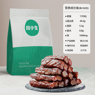 周小生风干牛肉内蒙古特产手撕即食熟食真空零食年货礼盒100g*5包 香辣牛肉干100g*2包 604248614639