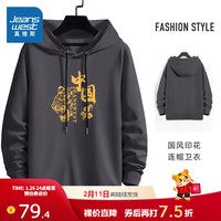 真维斯男装 2022春季新款 中国风连帽印花长袖卫衣JR 深灰色2040 190/108A/XXXL