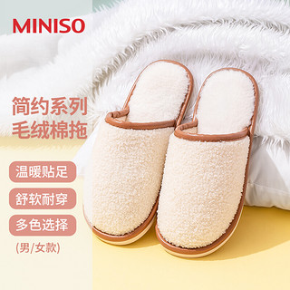 MINISO 名创优品 简约毛绒厚底棉拖2021年新款男女冬天居家室内拖鞋 灰色 41-42码