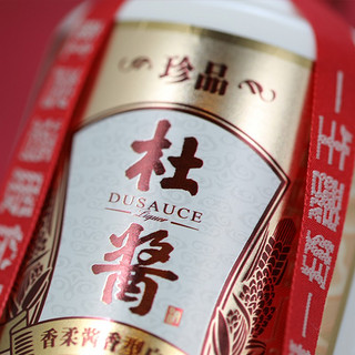 Dusause 杜酱 珍品 53%vol 酱香型白酒 500ml*6瓶 整箱装