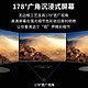 KKTV 康佳KKTV 23.8英寸 2K电脑显示器IPS 家用办公屏幕便携全高清液晶监控显示屏外接K24K2