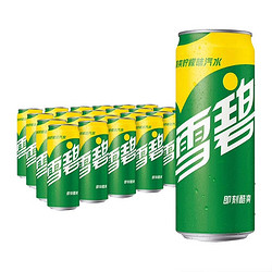 Coca-Cola 可口可乐 雪碧碳酸饮料摩登罐  330ml*24罐