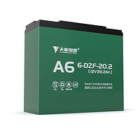 TIANNENG BATTERY 天能电池 48V20AH 铅酸电池