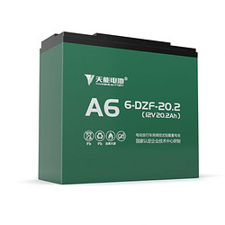 TIANNENG BATTERY 天能电池 48V20AH 铅酸电池