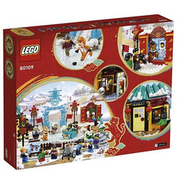 LEGO 乐高 中国传统节日系列 80109 冰上新春