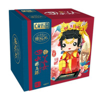 开益 四大美女积木系列 10077 杨玉环