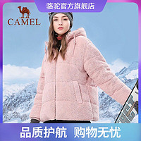 CAMEL 骆驼 户外运动棉服女秋冬季夹棉上衣保暖御寒舒适加厚棉衣加绒外套