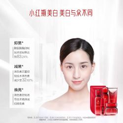UNIFON 御泥坊 美白水乳套装淡斑补水保湿美白护肤品全套化妆品官方正品