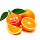 农夫山泉 17.5°橙 脐橙 3kg装 钻石果 新鲜橙子 渠道专享