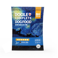 豆柴(docile) 狗粮冻干成犬幼犬全价粮鸭肉鸡肉三拼低敏无谷粮试吃 三拼成犬试吃40g*4包 肠胃因子狗粮试吃40g