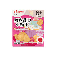 PLUS会员、亲子会员：Pigeon 贝亲 宝宝零食 蔓越莓味饼干 40g