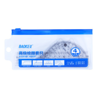 BAOKE 宝克 RU2070 绘图套尺 4件套