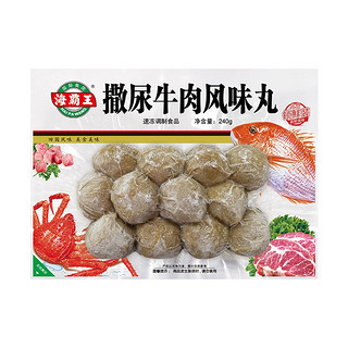 海霸王 撒尿牛肉风味丸 240g