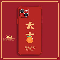 2022虎年手机壳苹果13iPhone13promax大吉12新年11大红色mini本命年x/xs喜庆7p/8plus可爱xsmax适用小众硅胶