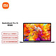 Redmi 红米 Book Pro 15 增强版 15.6英寸轻薄笔记本电脑（i5-11320H、16GB、512GB）
